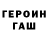 A PVP кристаллы Lxndr Vngrdv