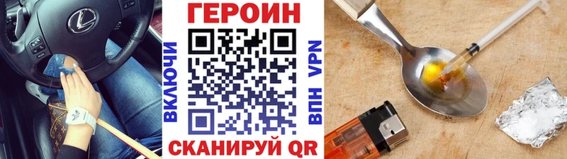 наркота  Сургут  KRAKEN ТОР  Героин VHQ 