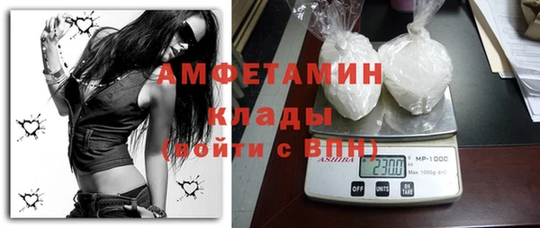 мефедрон мука Верхний Тагил