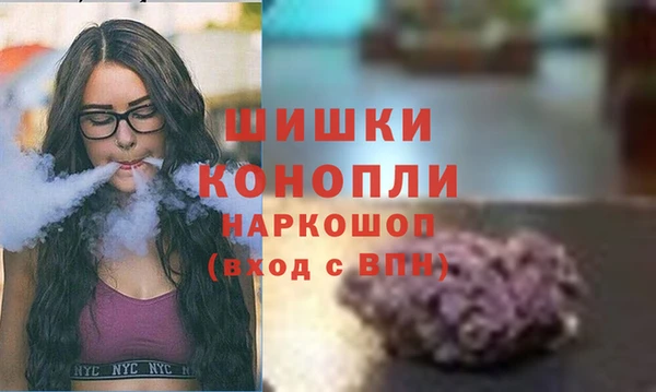 каннабис Верея