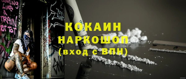 каннабис Верея