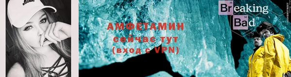 мефедрон мука Верхний Тагил