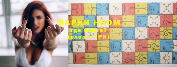 мефедрон мука Верхний Тагил