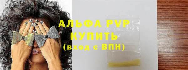 каннабис Верея
