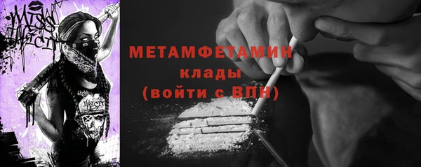 каннабис Верея