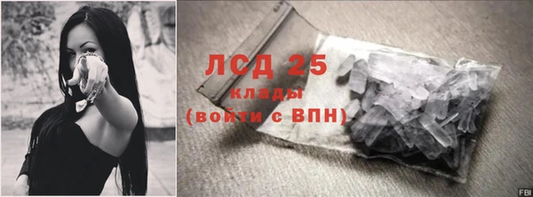 первитин Верхнеуральск