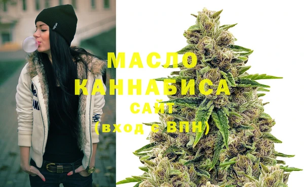 мефедрон мука Верхний Тагил