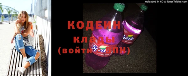 мефедрон мука Верхний Тагил