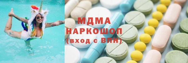мефедрон мука Верхний Тагил