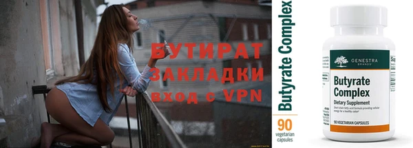 первитин Верхнеуральск