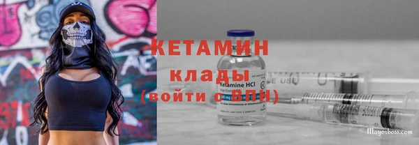 первитин Верхнеуральск
