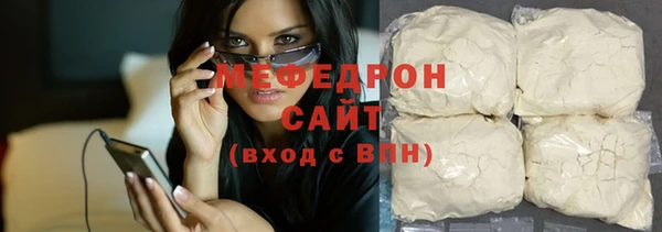 мефедрон мука Верхний Тагил