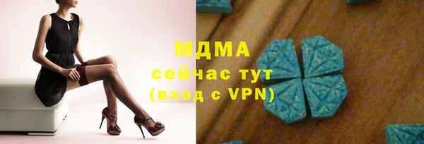 первитин Верхнеуральск