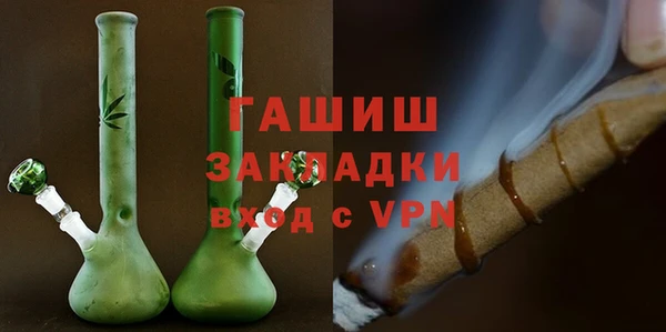 первитин Верхнеуральск