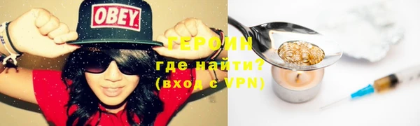 первитин Верхнеуральск