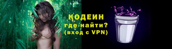каннабис Верея