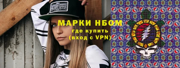 первитин Верхнеуральск