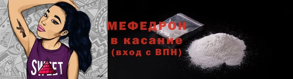 мефедрон мука Верхний Тагил