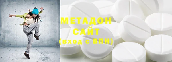мефедрон мука Верхний Тагил