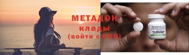 мефедрон мука Верхний Тагил