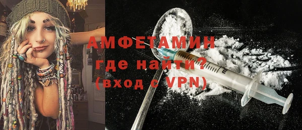 мефедрон мука Верхний Тагил