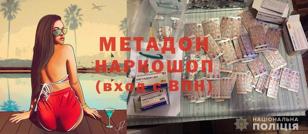 мефедрон мука Верхний Тагил