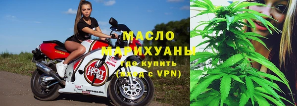 мефедрон мука Верхний Тагил