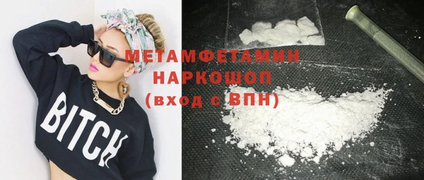 мефедрон мука Верхний Тагил