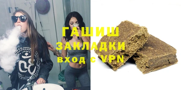 первитин Верхнеуральск