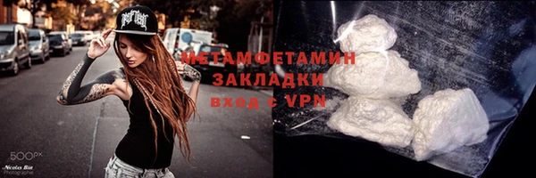 мефедрон мука Верхний Тагил