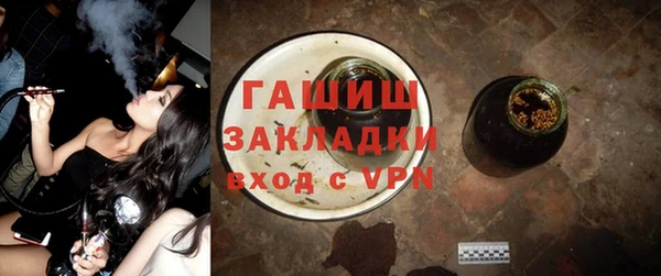 первитин Верхнеуральск