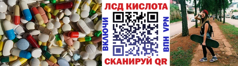 LSD-25 экстази кислота  Сургут 