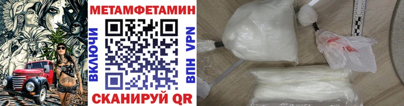 Метамфетамин пудра  где найти наркотики  Сургут 