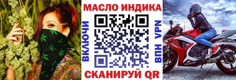 Дистиллят ТГК вейп  Сургут 